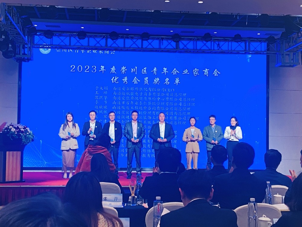 優(yōu)秀會員.jpg