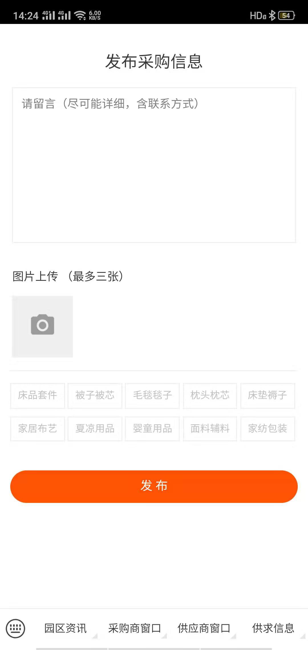 單擊關(guān)閉預(yù)覽