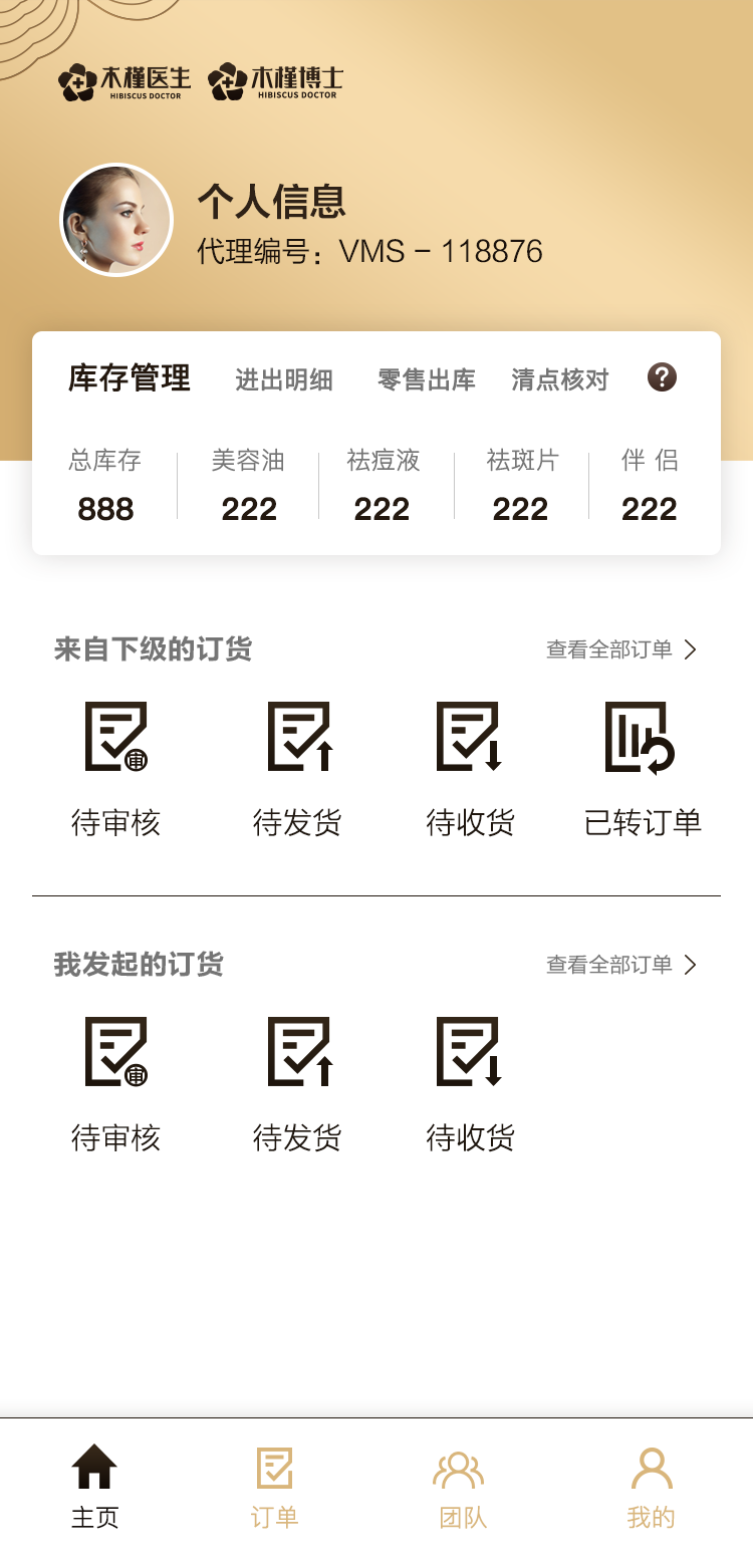單擊關(guān)閉預覽