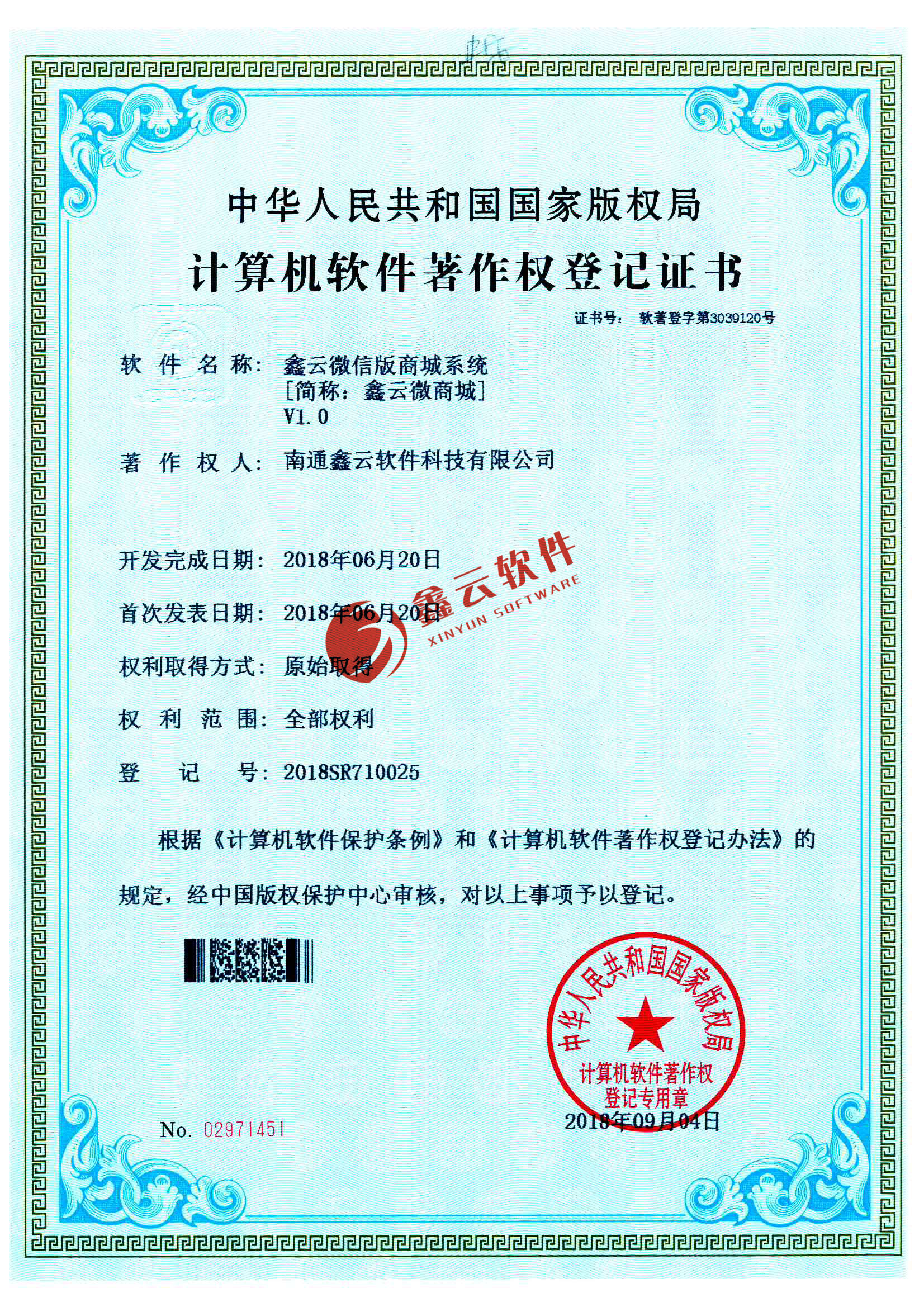 單擊關(guān)閉預覽