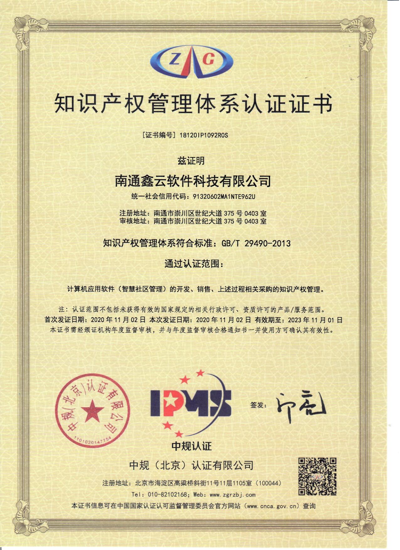 單擊關閉預覽